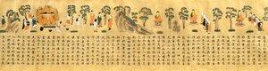 E-INGAKYO (SUTRA ILLUSTRATO DEL KARMA PASSATO E PRESENTE)